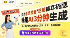 漫长的列队时间让你焦炙；或是正在一次