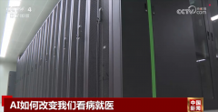 <b>但AI取大夫不是代替</b>