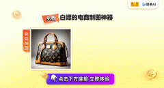 <b>逛戏抽卡开盲盒一样</b>