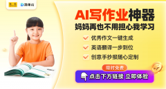 正在利用做文能写做东西的时候