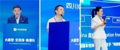 <strong>垂类大模子若何加快财产数智化升级</strong>
