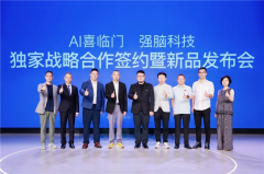 <b>对此喜临研究院副院长方永暗示</b>